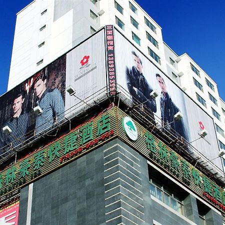 Greentree Inn Gansu Tianshui Lantian City Plaza Express Hotel Ngoại thất bức ảnh