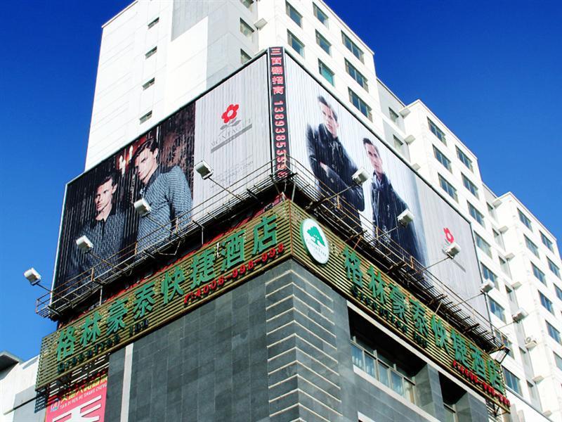 Greentree Inn Gansu Tianshui Lantian City Plaza Express Hotel Ngoại thất bức ảnh